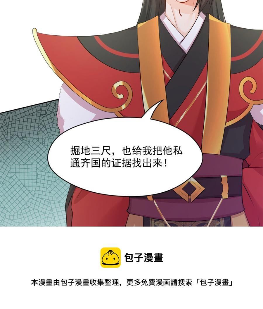 抄家22