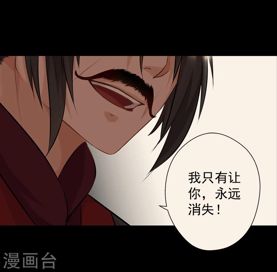 第11话 神机往事8