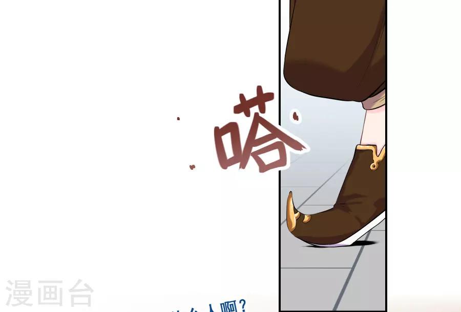 第29话 阿夏月·凡提5