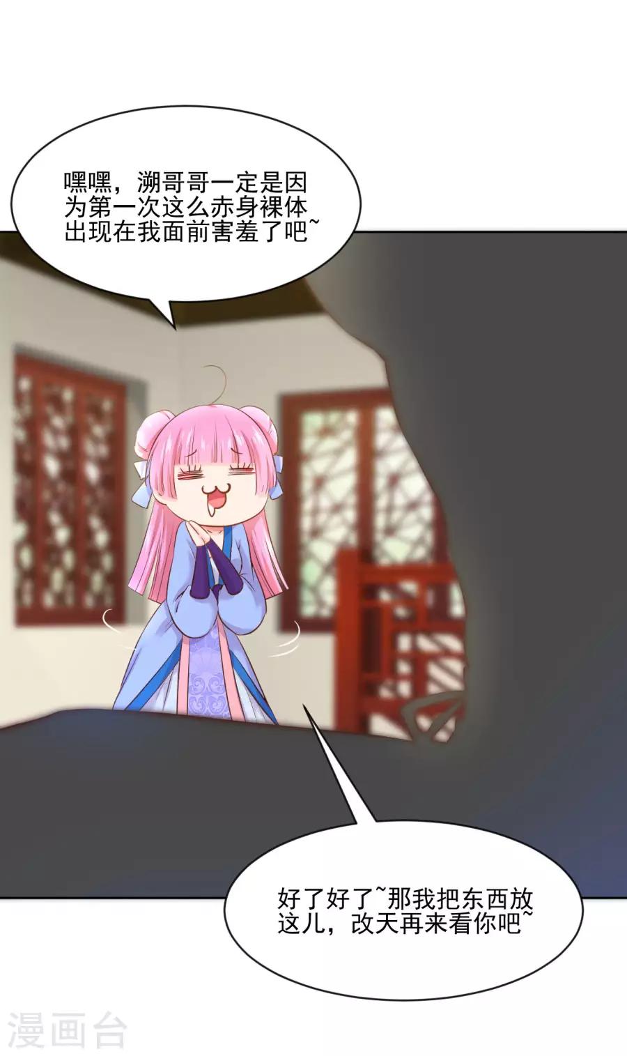 第95话 东方的手办15