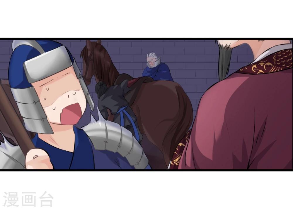 第12话 狡猾的狐狸10