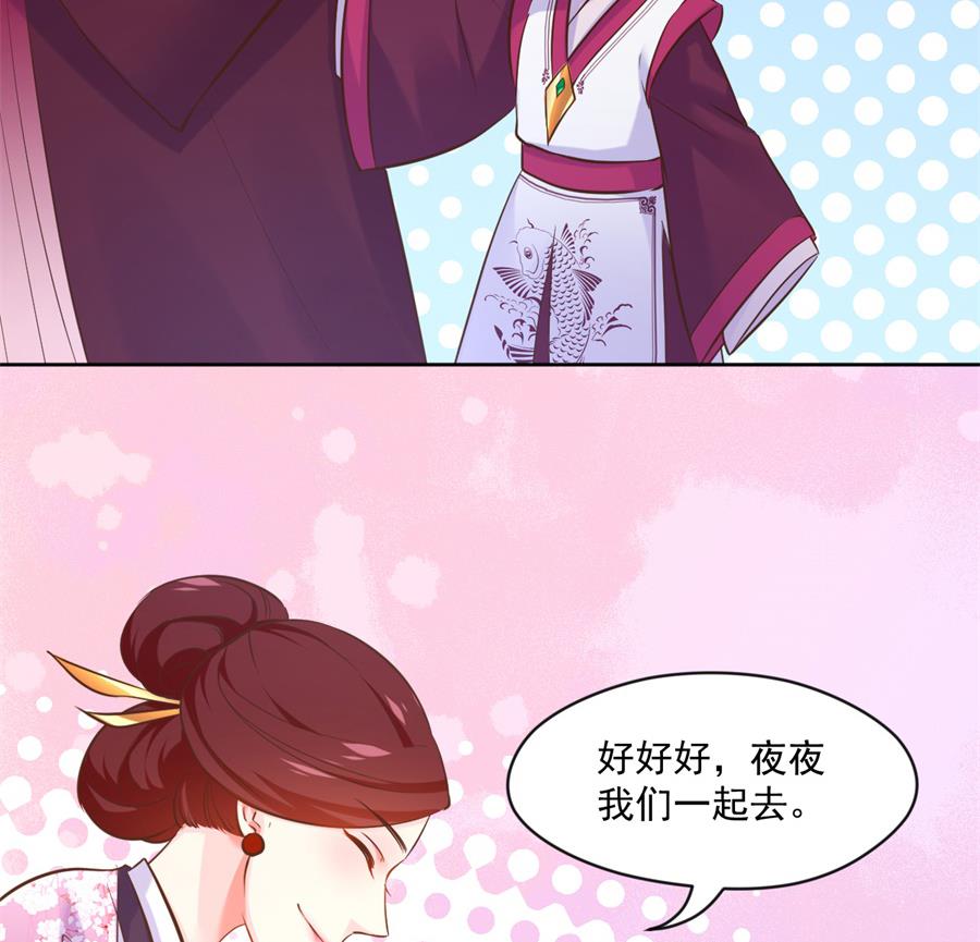 盛世结局32