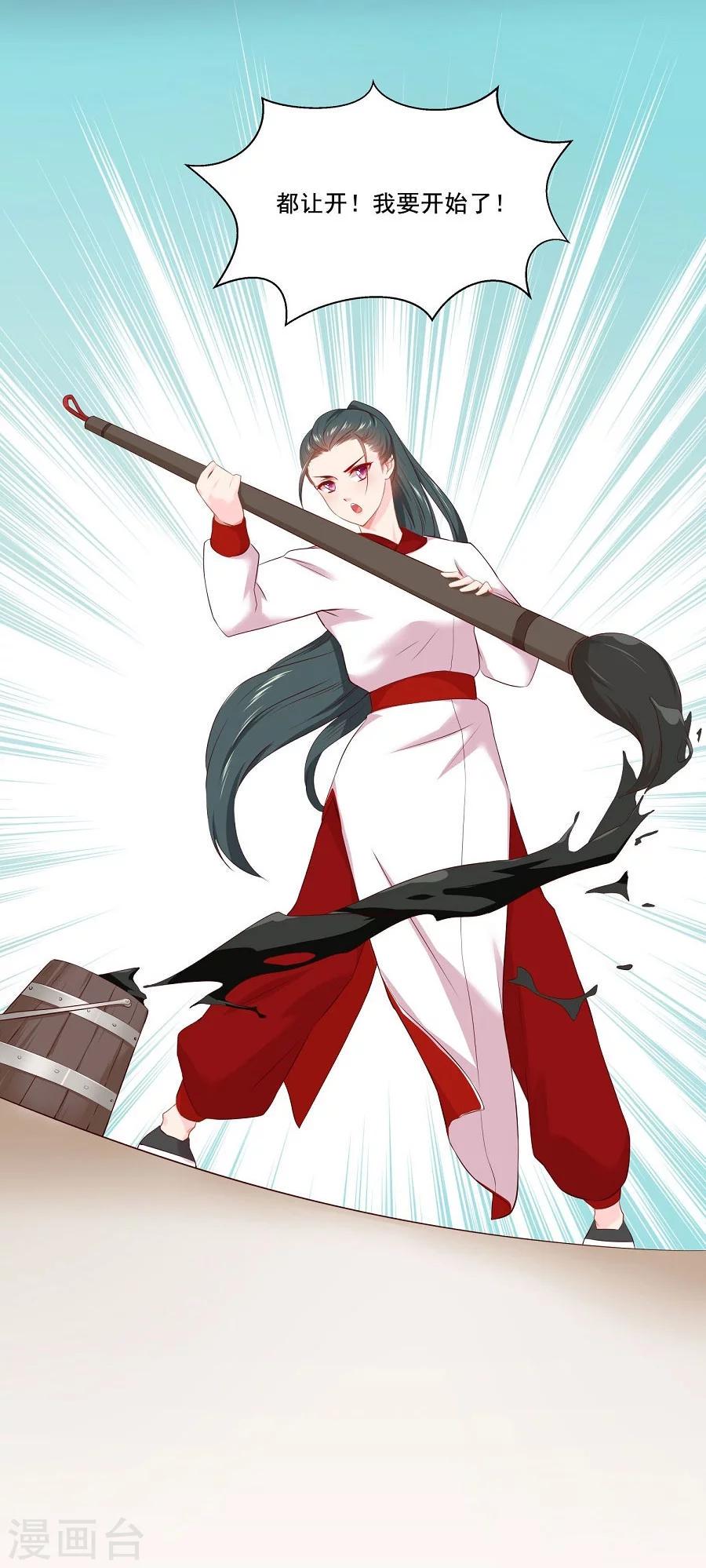 第57话 不愧是三哥的亲妹妹9