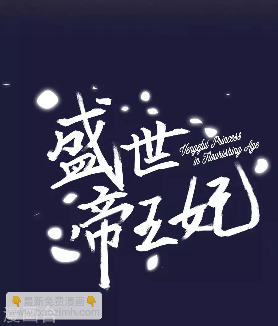 第71话 逛街啦逛街啦1