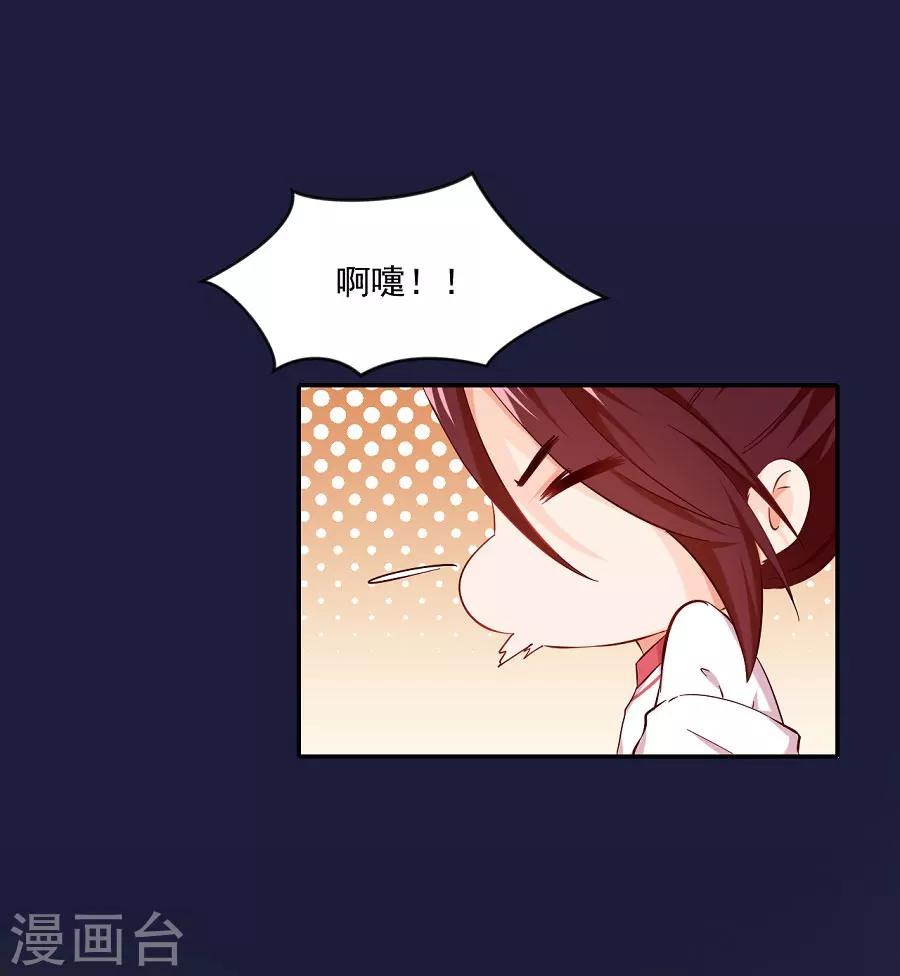 第69话 陈太妃18