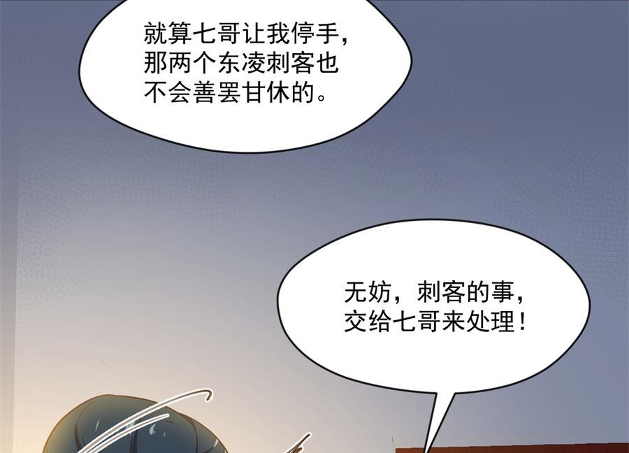 刺杀王兄4