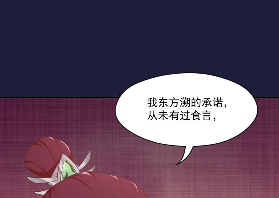 残杀38