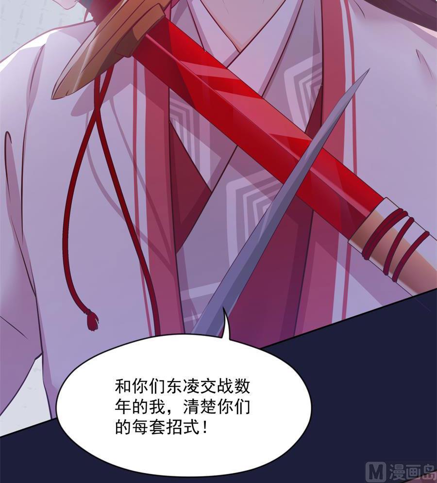 残杀20