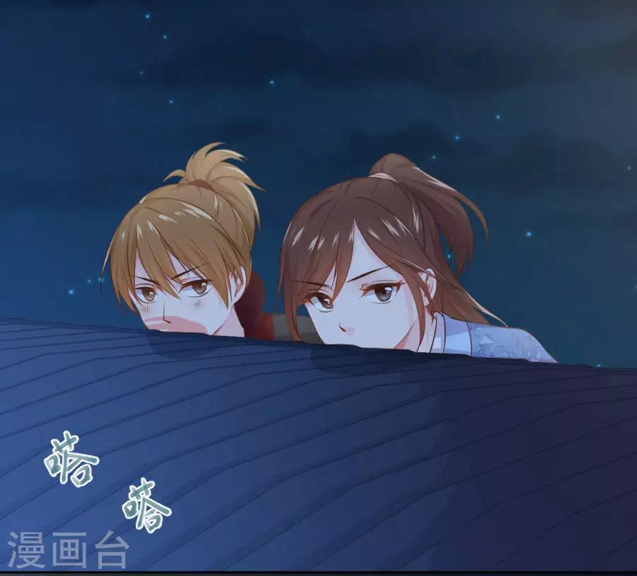 第102话 偷窥二人组15