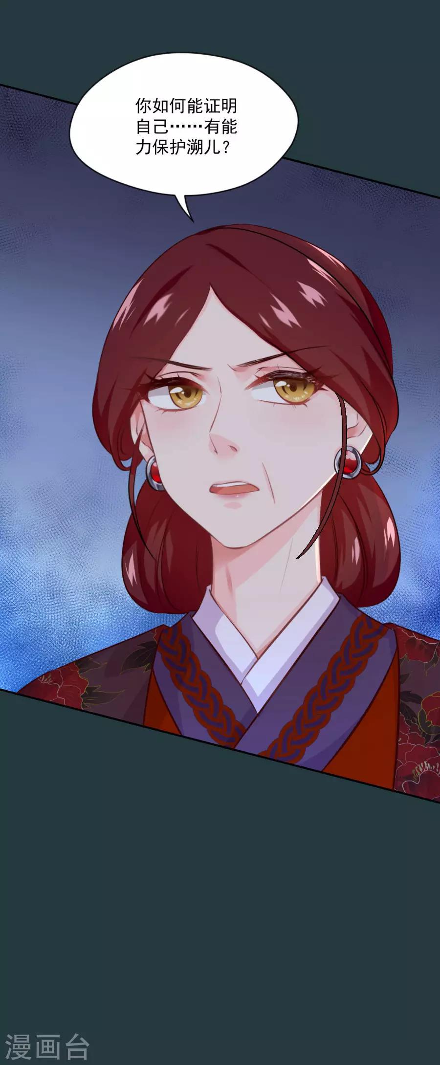 第81话 扶正北周23