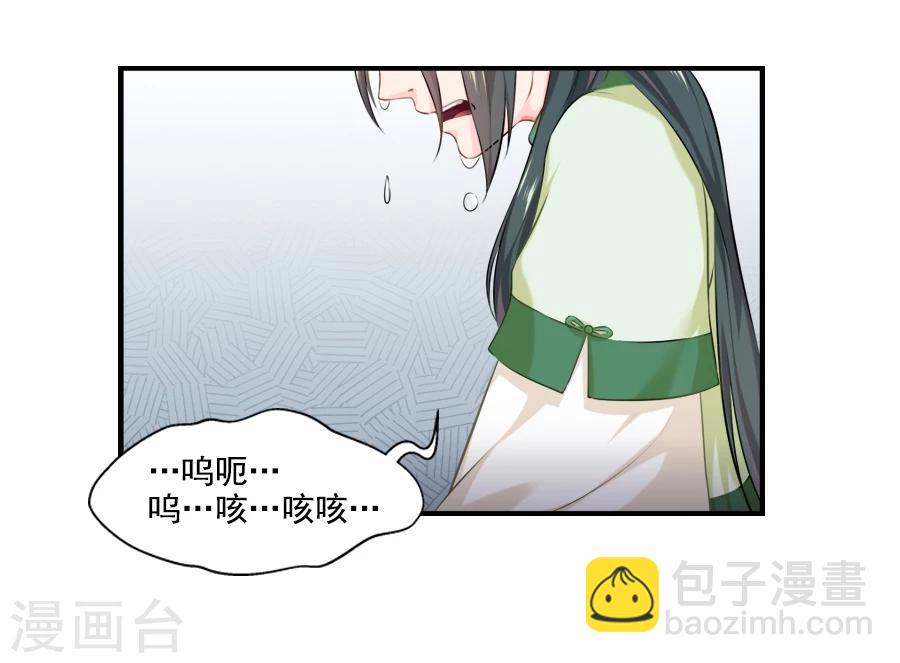 第24话 停下！！！46