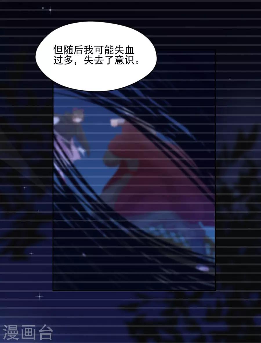 第105话 你的哥哥并不简单21