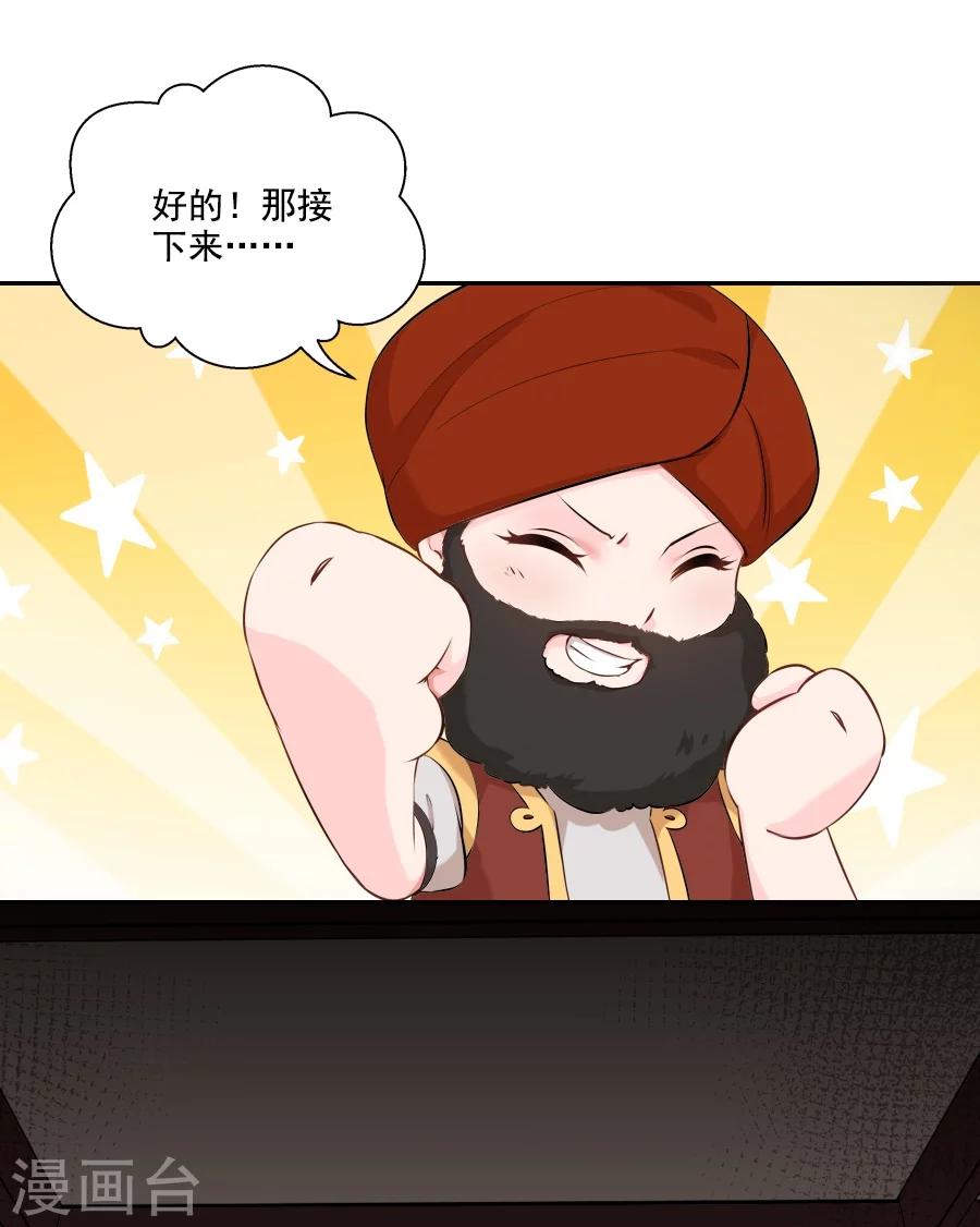 第35话 寒冰屏障0