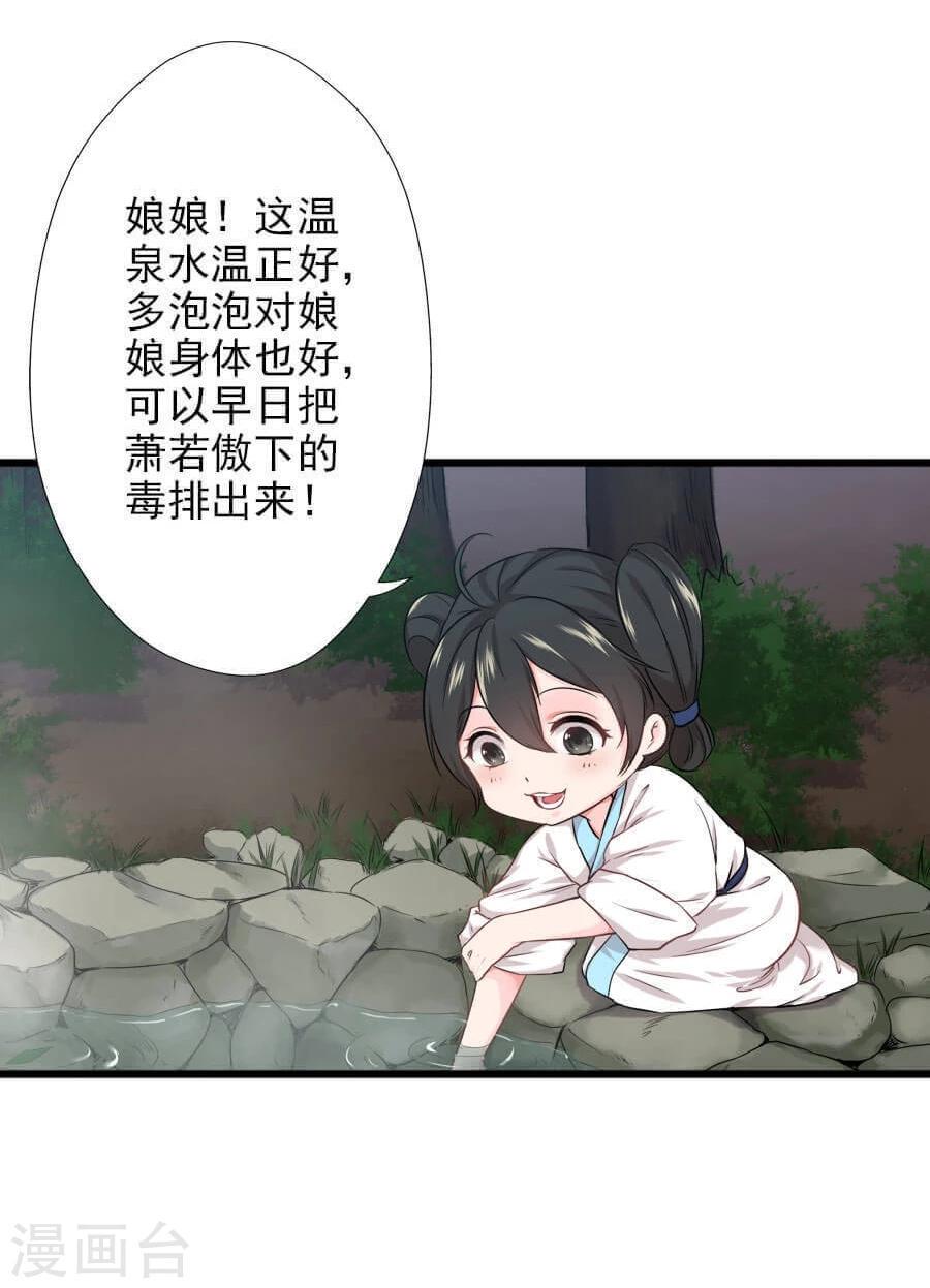 第17话 边境17