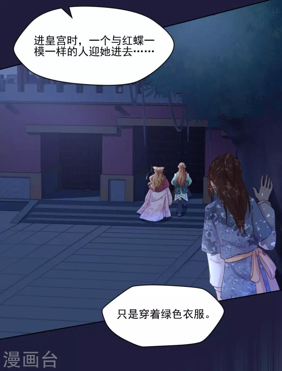 第105话 你的哥哥并不简单7
