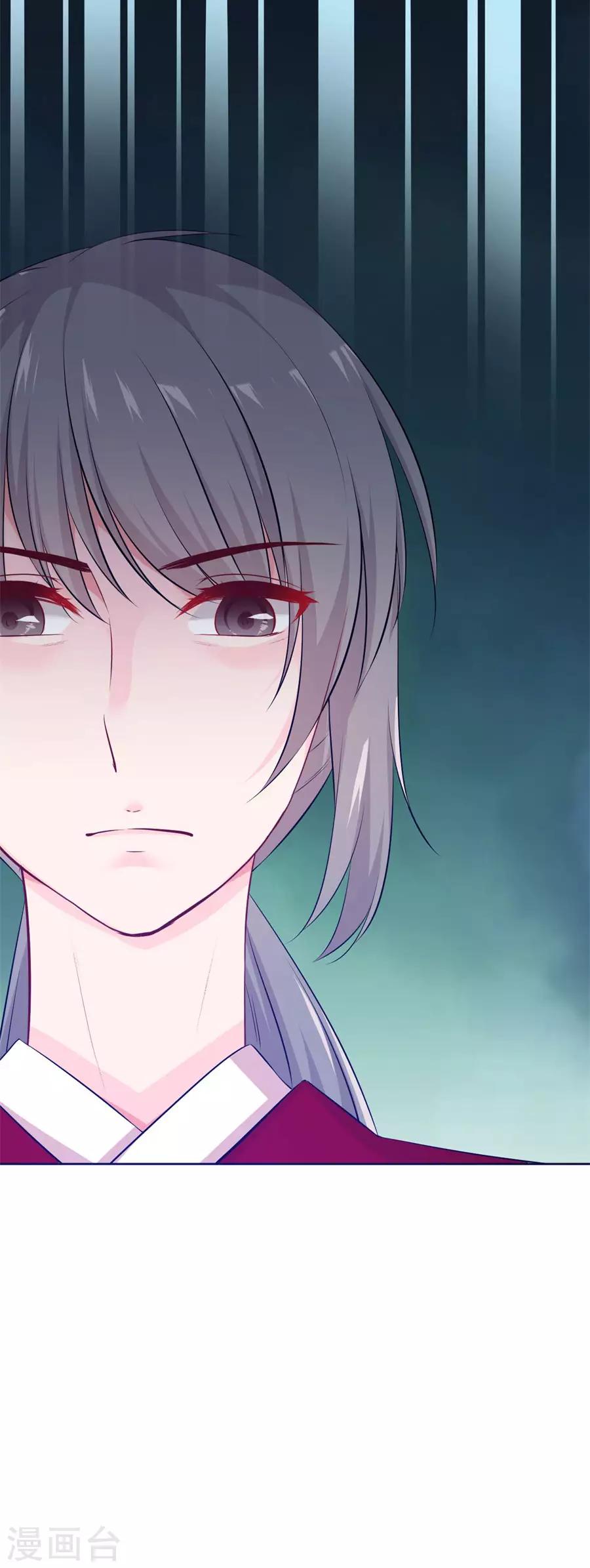 第115话 最深刻的指控6
