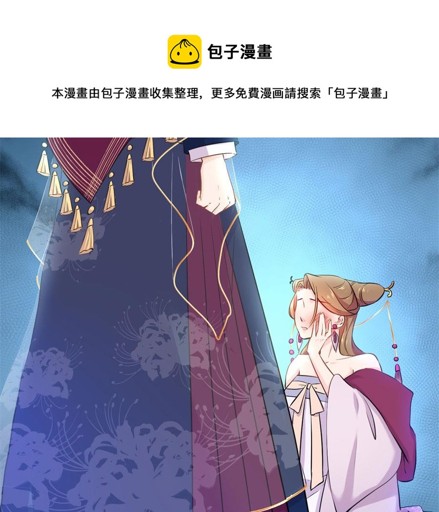 奴家都说没有了45