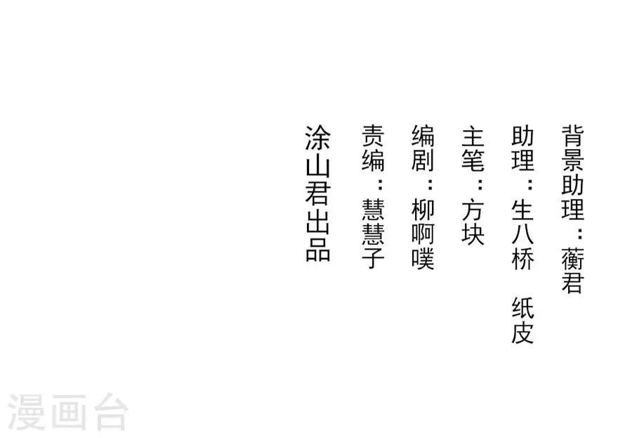 第100话 查！2
