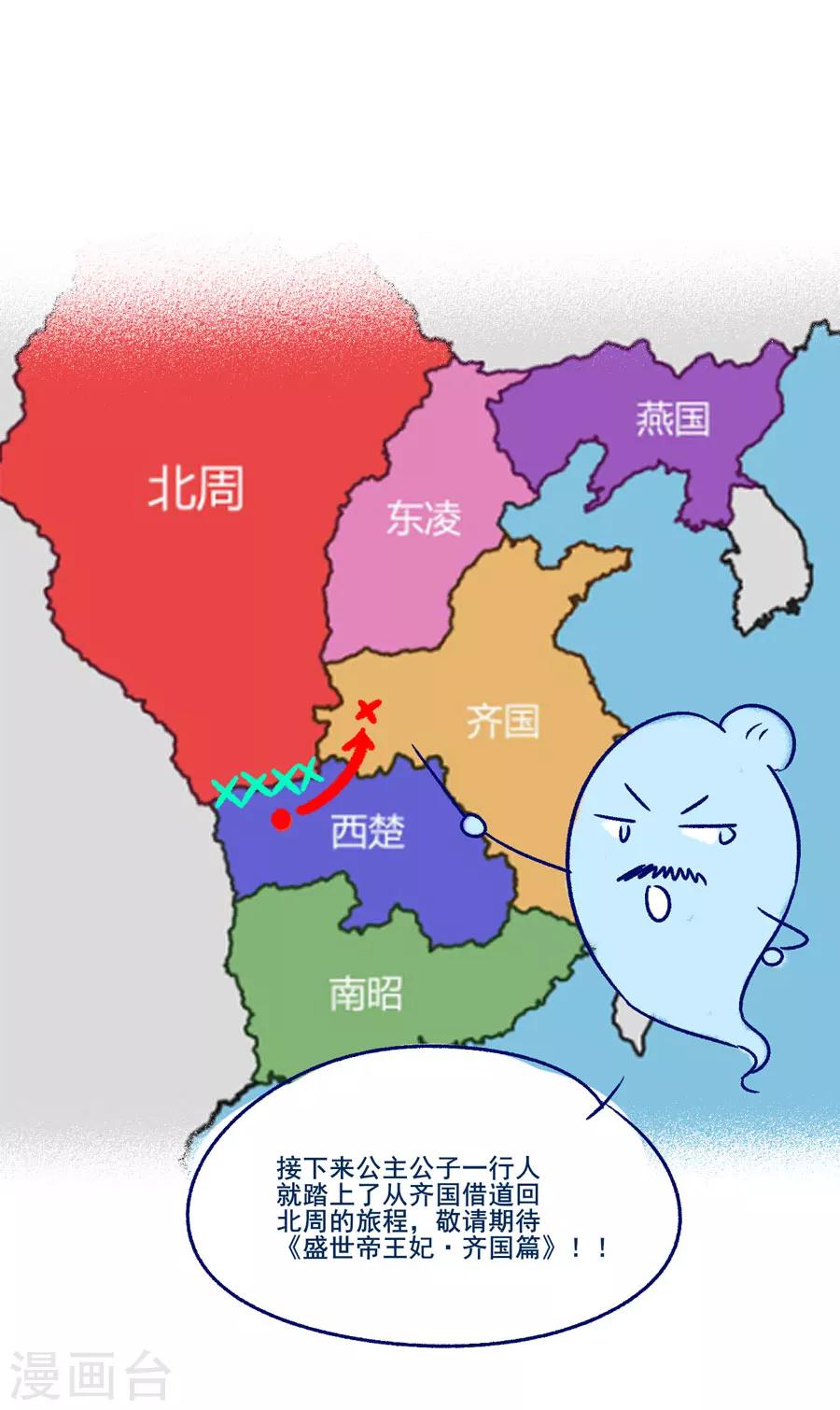 第25话 这张弓....你还认得吗60