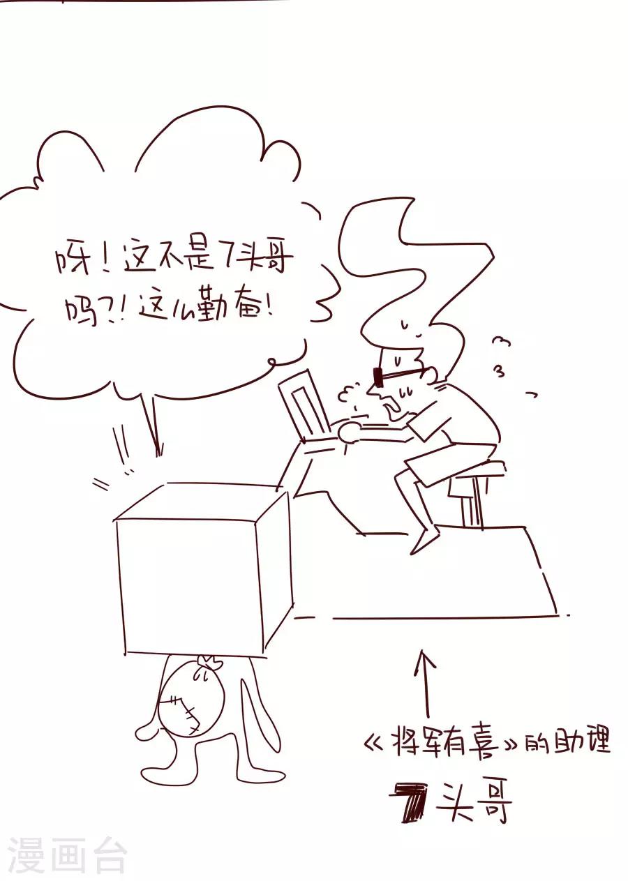 第92话 千雪吸毒31