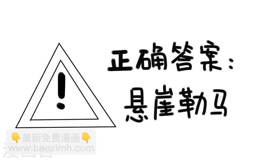 第34话 看我江某人的手段40