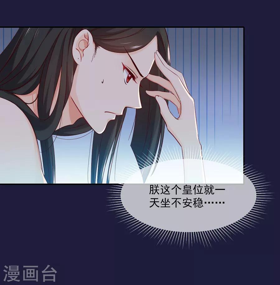 第68话 东方的梦和回忆22
