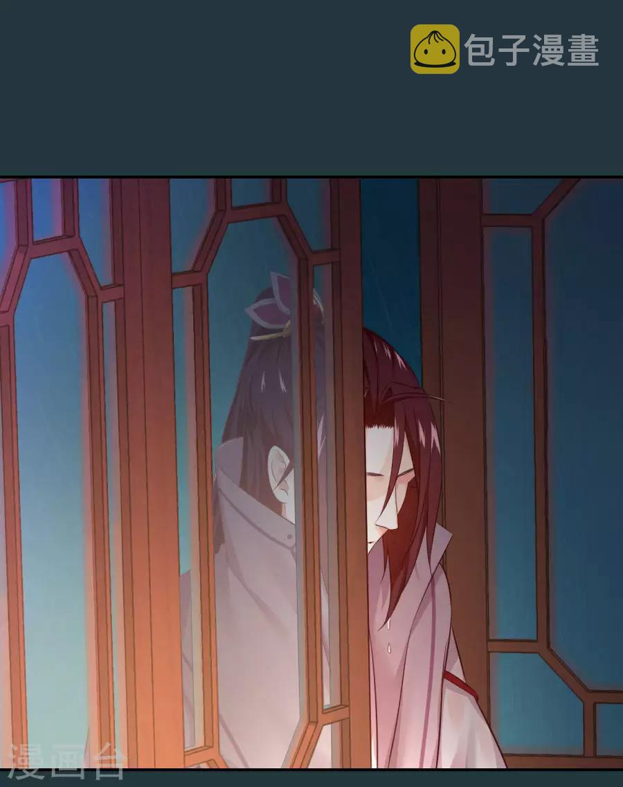 第85话 突如其来的吻13