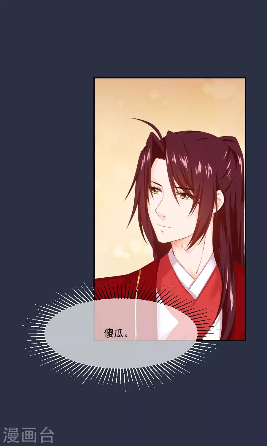 第47话 有你的12