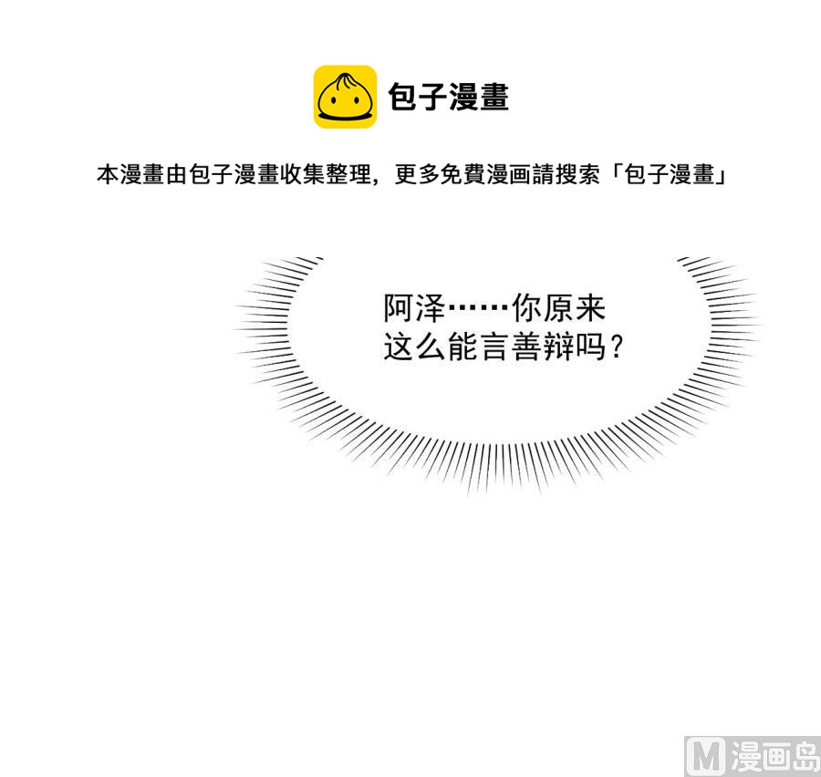 大哥的暗示7