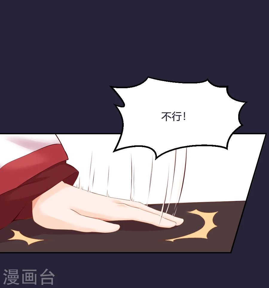 第55话 三哥要走？！！23