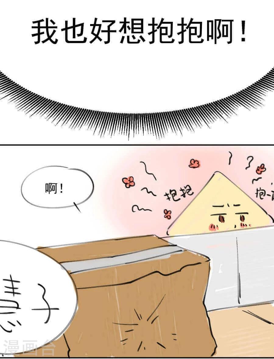 第17话 边境47