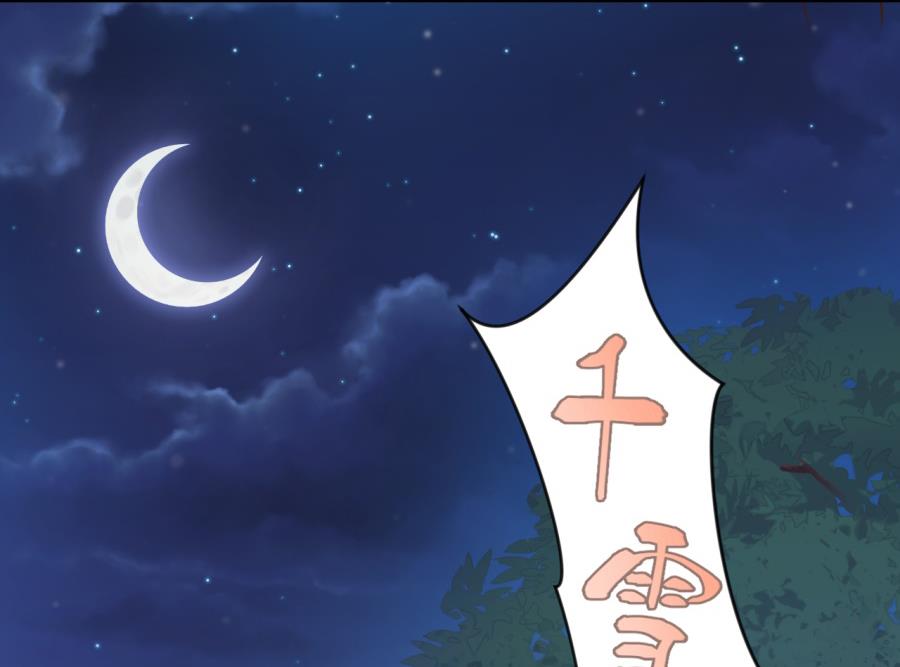 盛世结局61