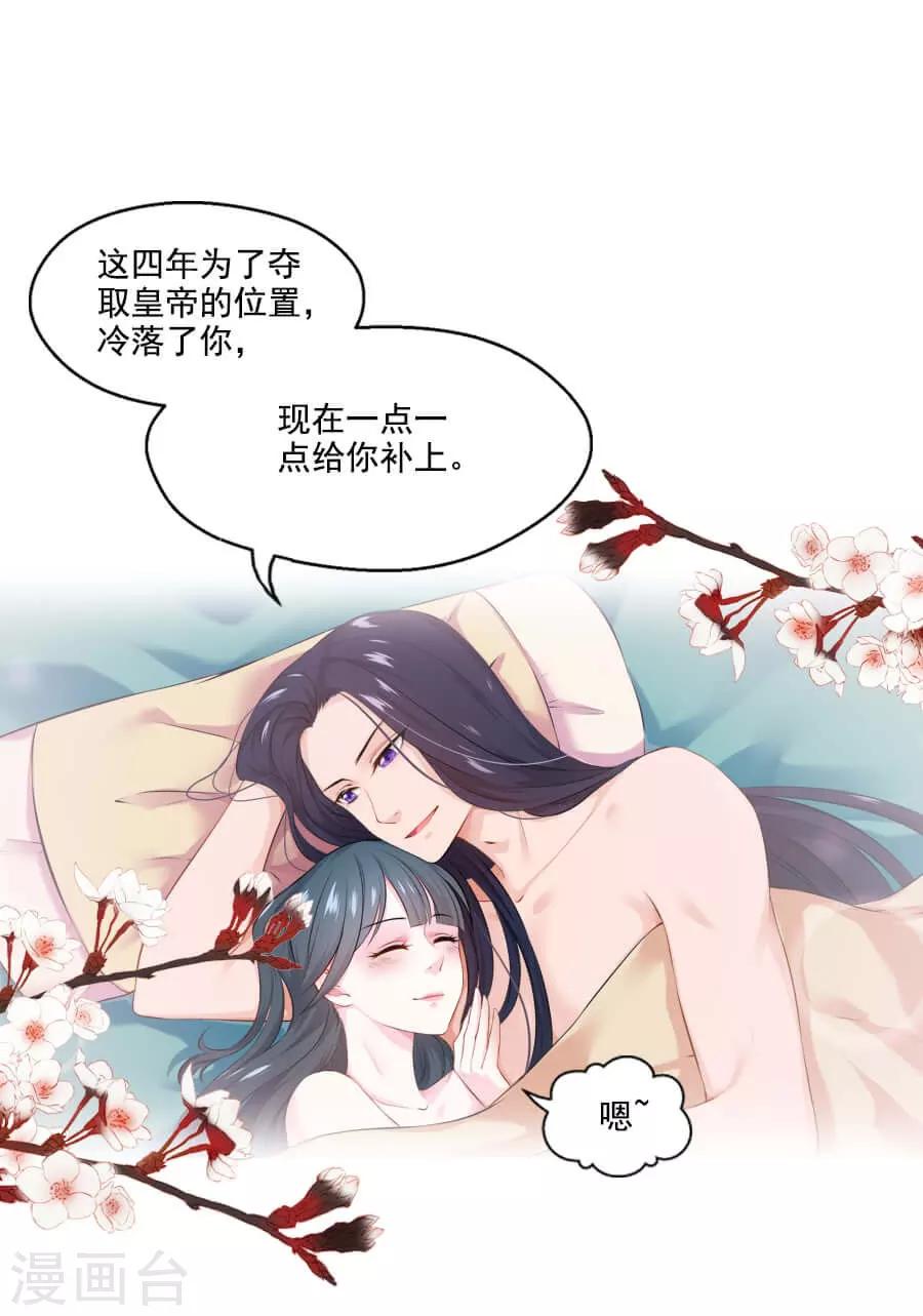第36话 来人15