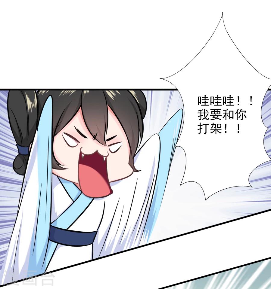 第18话 逃出生天28