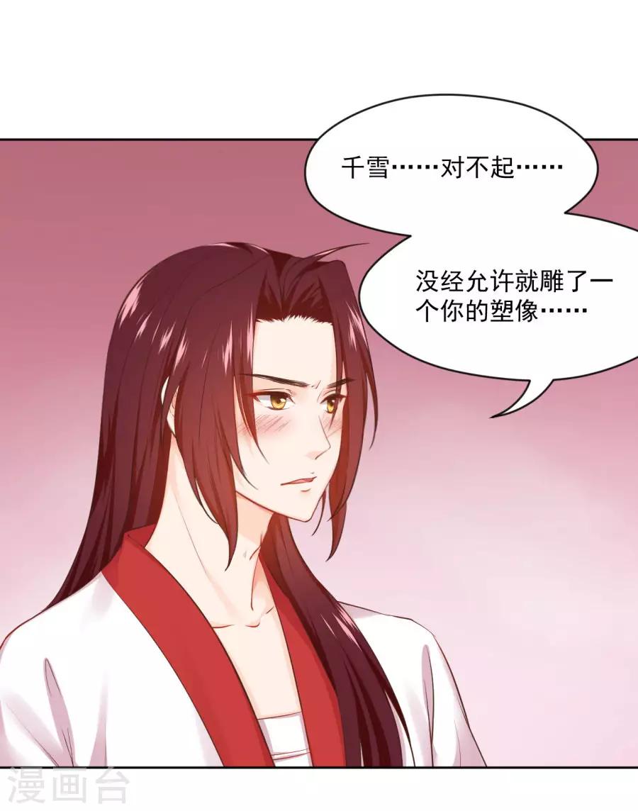 第96话 给我放下6