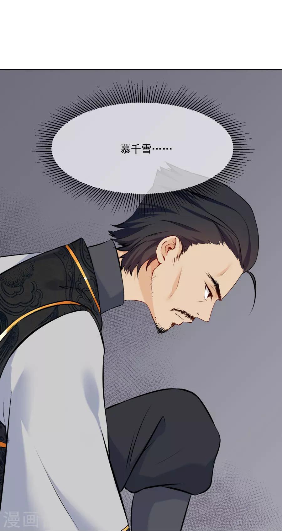 第38话 弟弟26