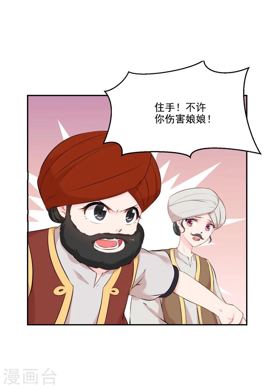 第31话 哥哥！25