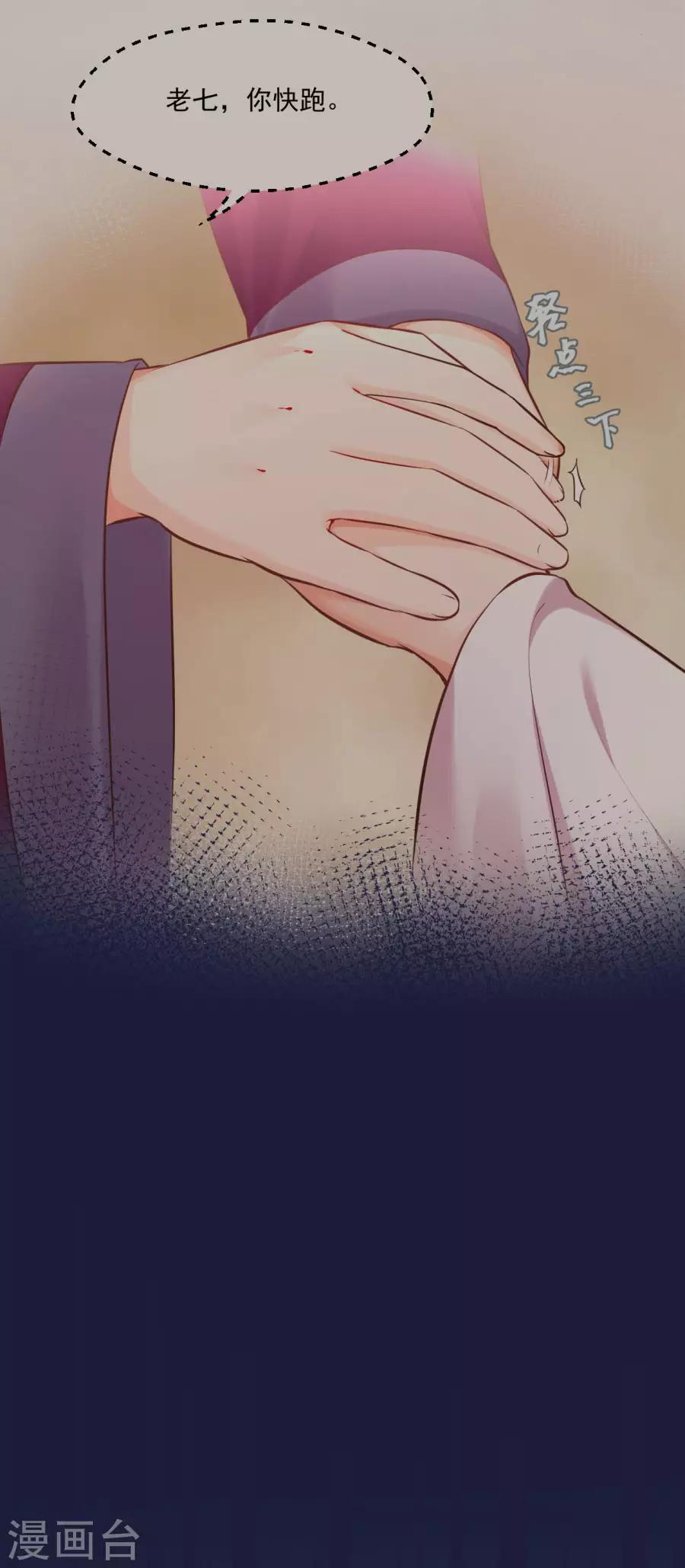 第118话 大哥的暗示29