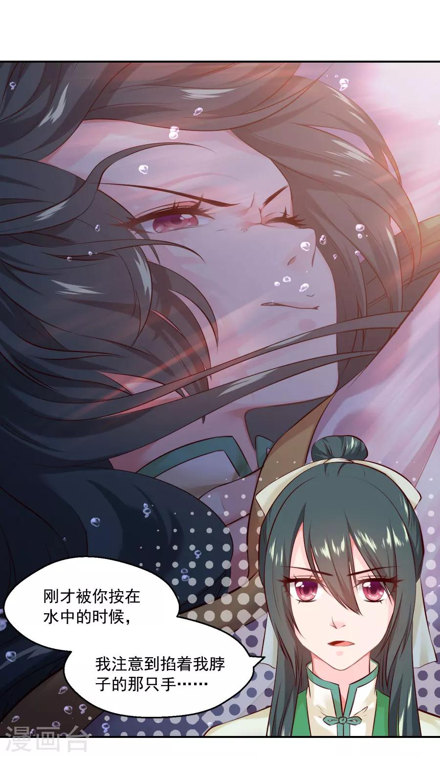第43话 十九？7