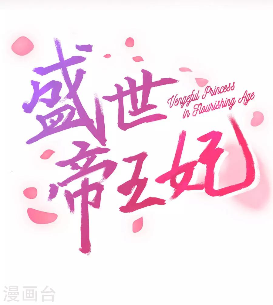 第72话 不好惹的主1