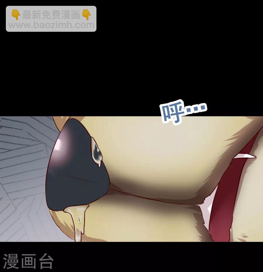 第44话 东方的回答11