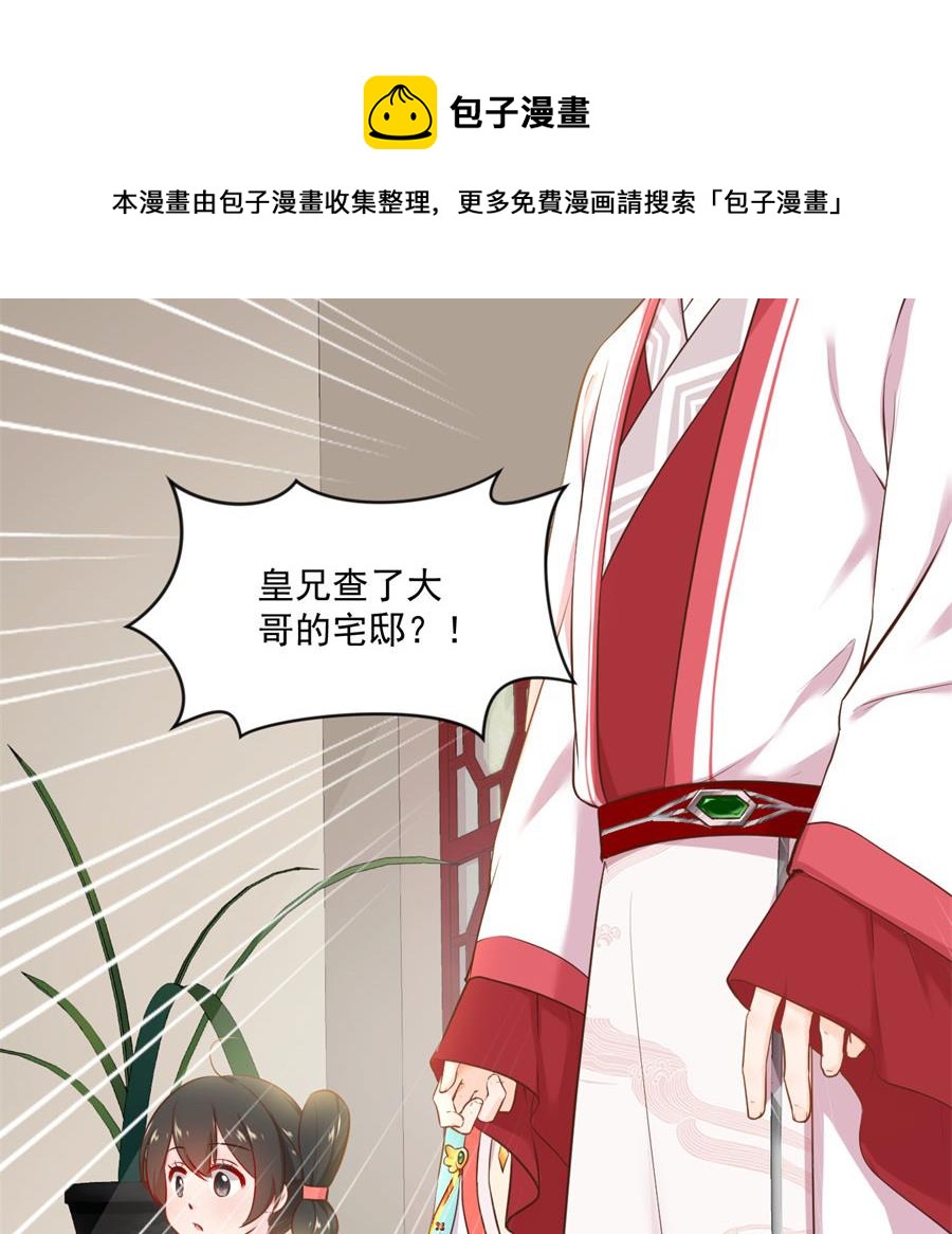 最深刻的指控11
