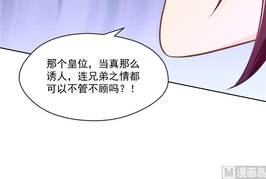 最深刻的指控29