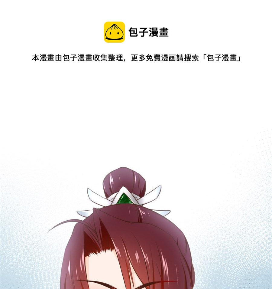 奴家都说没有了30