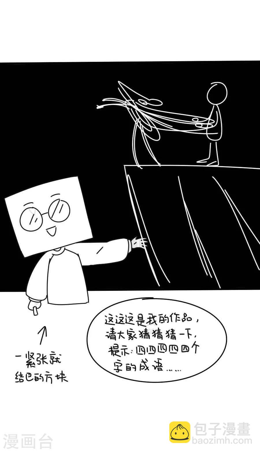 第34话 看我江某人的手段38