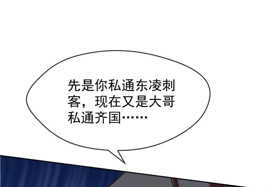 最深刻的指控27