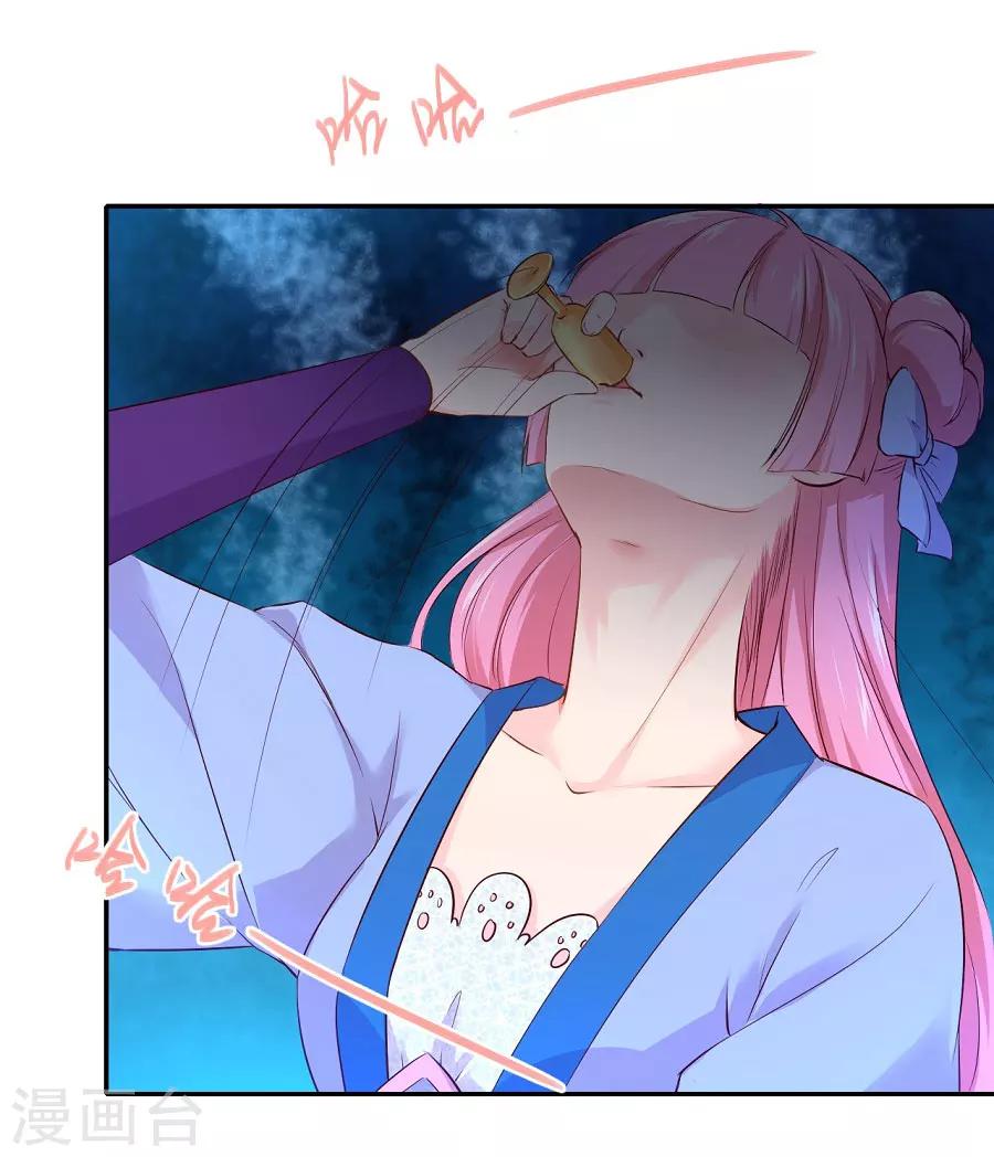 第77话 疯狗的故事19