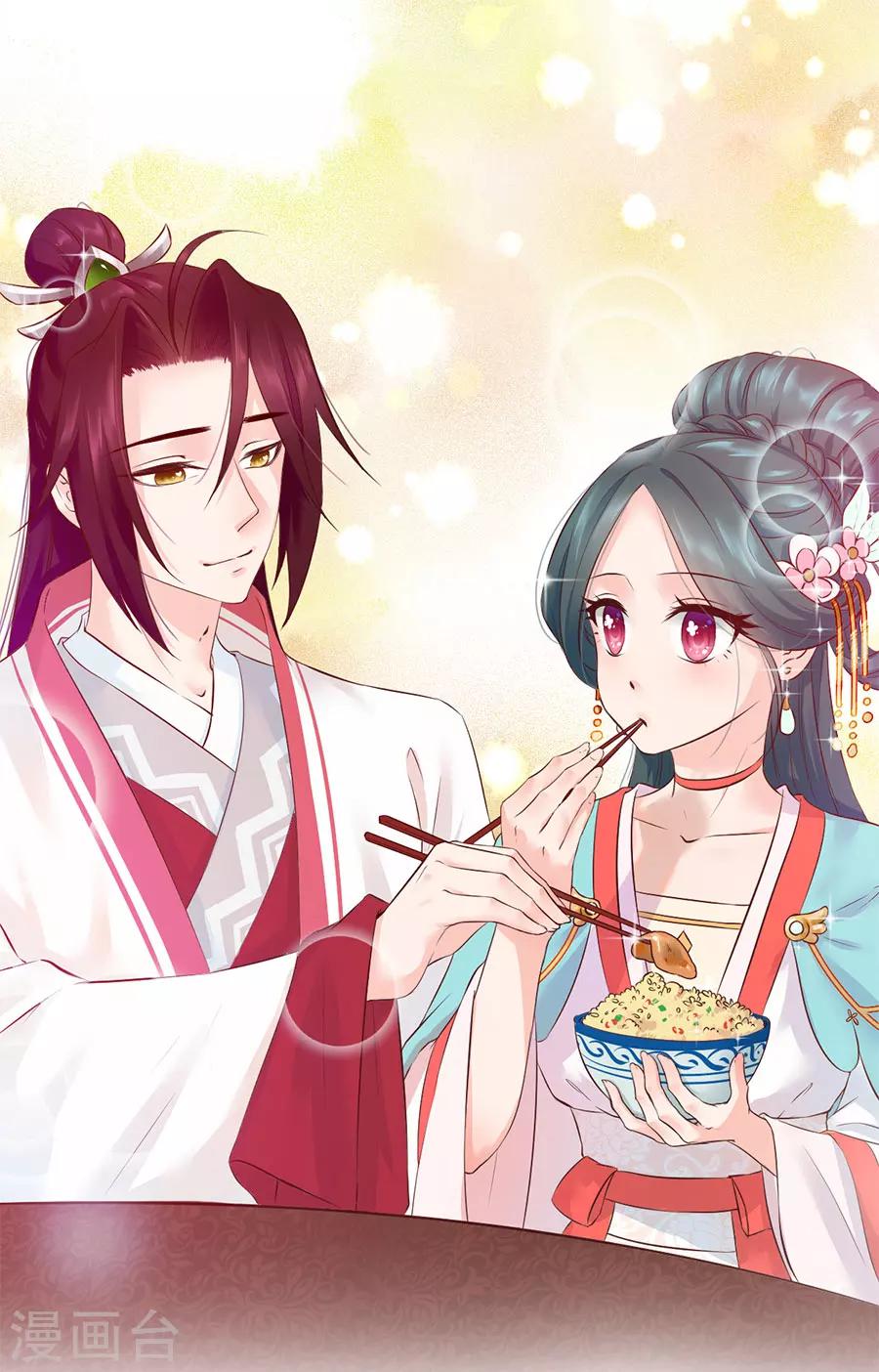 第73话 嚣张跋扈的女人0