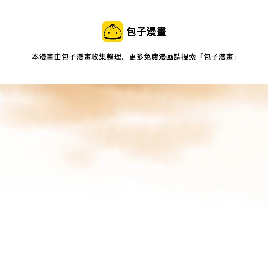 盛世结局11