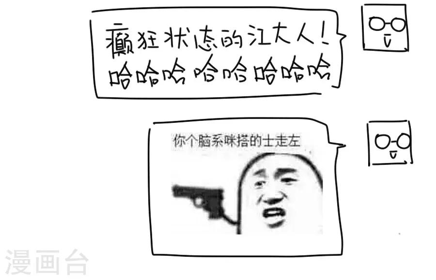 第39话 捉鱼吧36
